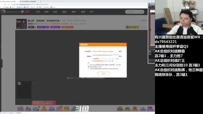 【2021-10-17 20点场】格鬦家大口：晚上好，玩玩游戏，欢迎来吹牛逼！
