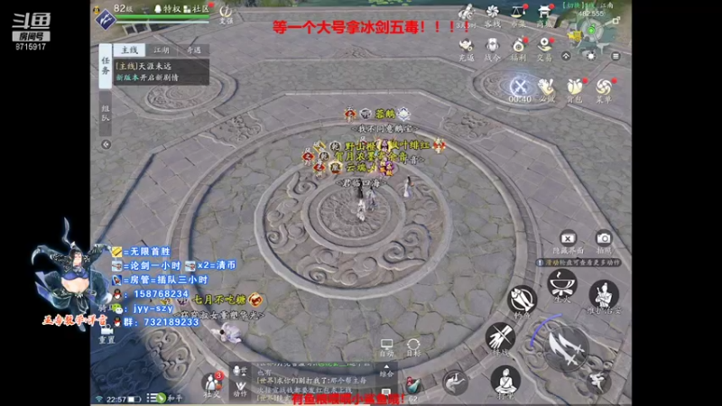【2021-10-16 22点场】洋言呀呀呀：搞一波体服剑荡！
