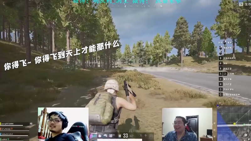 【英雄联盟】洞主丨歌神洞庭湖的精彩时刻 20211017 08点场