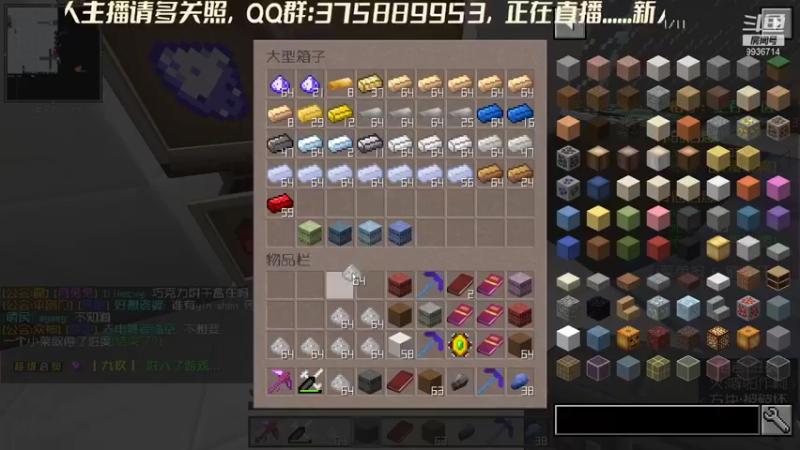 速度速度！！