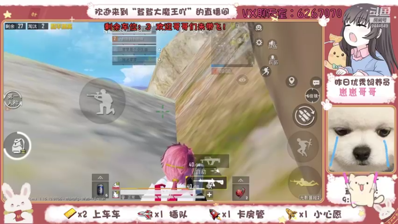 【2021-10-17 11点场】登登大魔王吖：哥哥，快来找我玩游戏