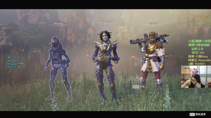 【2021-10-12 21点场】Raizy雪：我是最强哒!