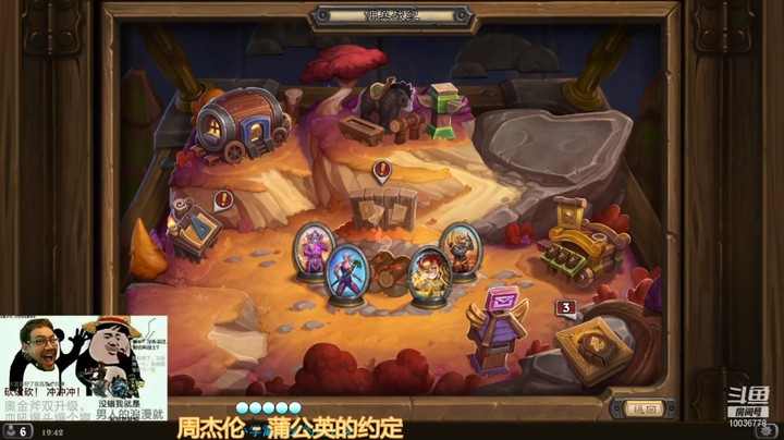 【炉石传说】BestSasoriHC的精彩时刻 20211015 19点场
