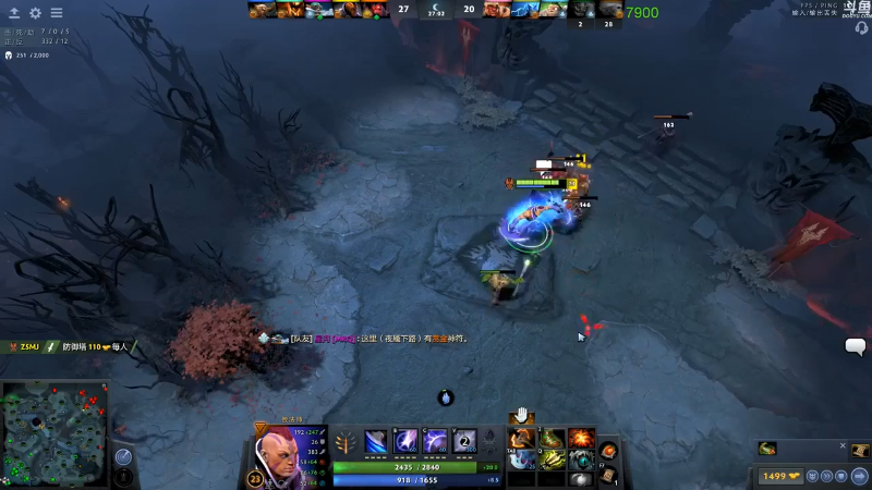 我在斗鱼看龚建ZSMJ直播DOTA2