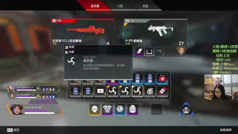 【2021-10-14 20点场】Raizy雪：场均1500