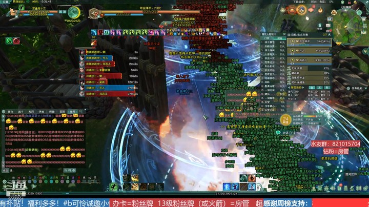 【电八攻防】激情场 20211016 18点场