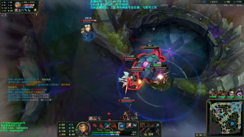 【2021-10-17 11点场】浪灯丶：信爷：猛男流包赢细节教学