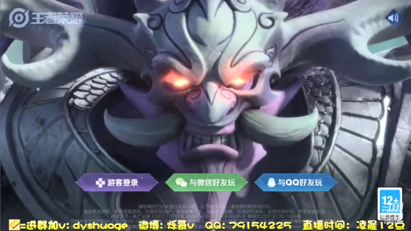 单排上分！ (1)