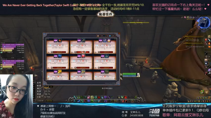 【2021-10-16 22点场】艾琳乐儿：艾琳：周末愉快~