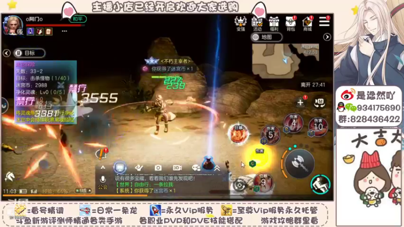 【2021-10-16 11点场】淰然乀：出砖迷宫看号帮肝所有