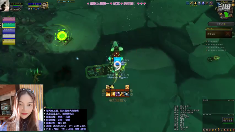 【魔兽世界   残暴-死蛆-怨毒-防骑雕魂21C 1016