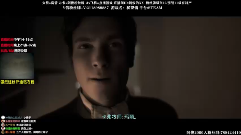 【2021-10-17 16点场】阿俊丶ll：【阿俊】刺激高能下饭！直播！