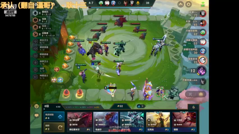 【2021-10-16 22点场】童童大：LOL开鲁囖