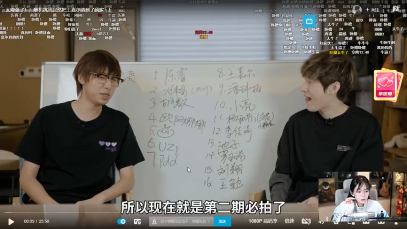 咻咻满2021_10_16_直播录像