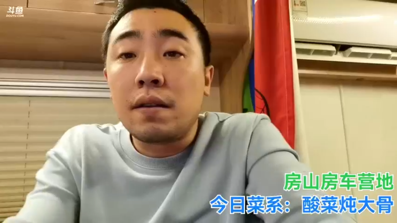 【2021-10-17 02点场】无尽无尽的无尽：房车营地生活