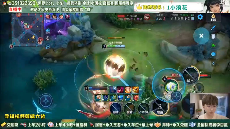 完美配合