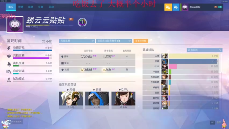 【2021-10-16 17点场】织田幼琳子m：随便玩玩~五百强辅助