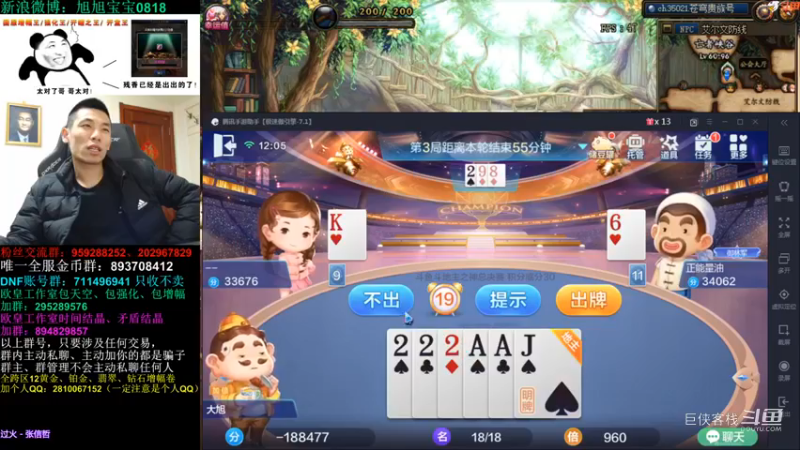 这个叫momo的我记得你，你五个月前羞辱过你哥