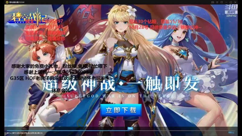 【2021-10-16 17点场】巅峰凯指导：是你们的僵硬凯 在线僵硬教学拉~