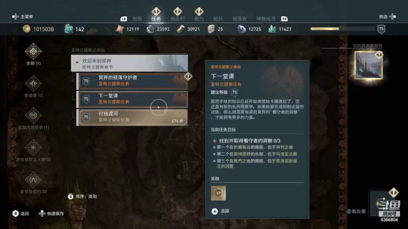 【2021-10-17 18点场】小乙鸽鸽鸽：恶梦《奥德赛》极乐世界初体验