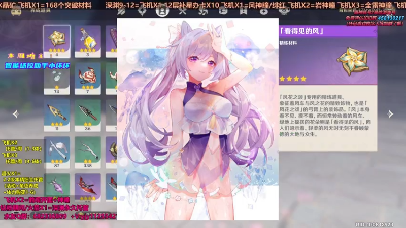 【2021-10-16 18点场】DY一弦：超细看号规划 深渊教学