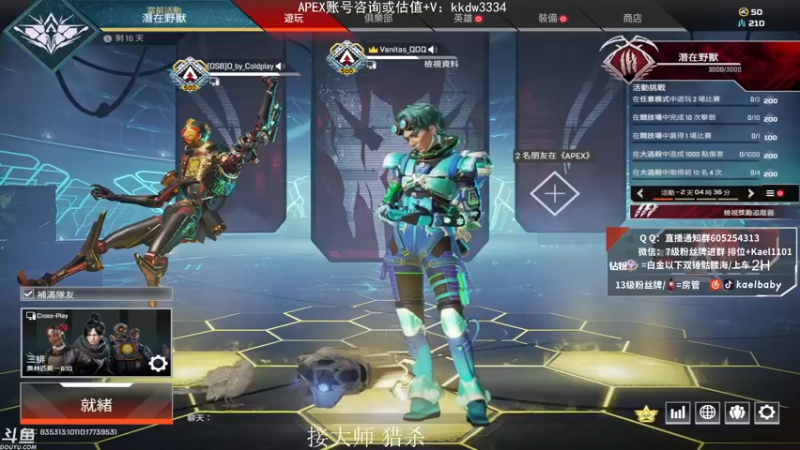 【2021-10-17 20点场】YW三冰卡尔：无敌准 爆杀 钻粉骷髅海~~（