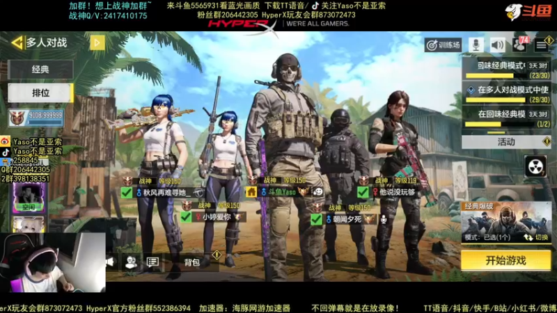 使命召唤手游2021-10-17 20-48录像