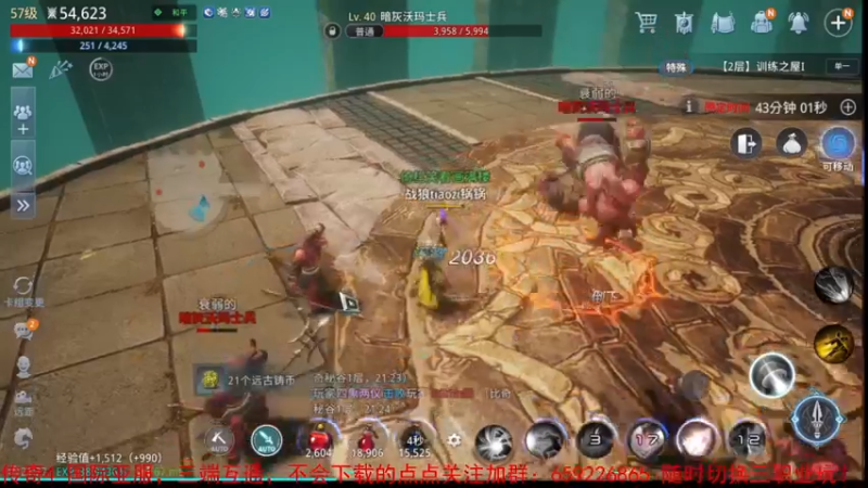 【2021-10-16 21点场】战狼队条子锅锅：传奇4国际亚服，娱乐主播！