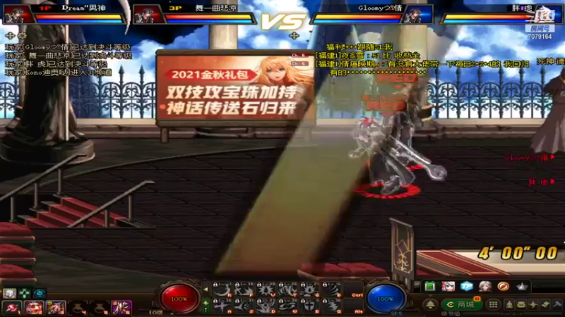 【2021-10-15 19点场】婲1哚儿：大黄少羽VS太骚战神