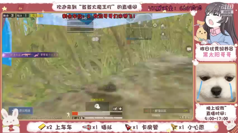 【2021-10-16 16点场】登登大魔王吖：哥哥，快来找我玩游戏