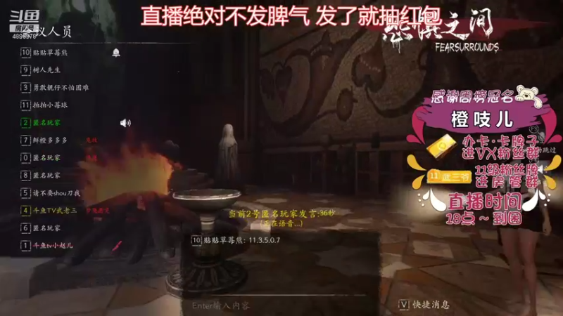 【2021-10-16 21点场】武老三丶：周末双倍亲密哦 ♥