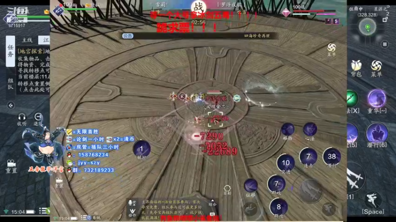 【2021-10-17 15点场】洋言呀呀呀：应援票打论剑！！！