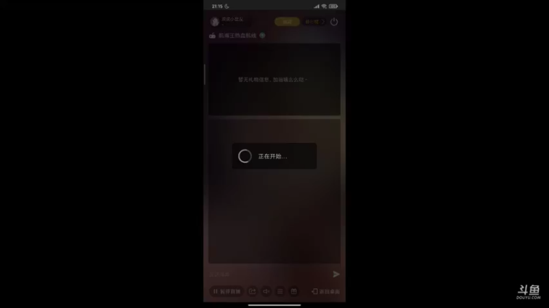 【2021-10-13 21点场】滨滨小盆友：【航海王】冲冲冲