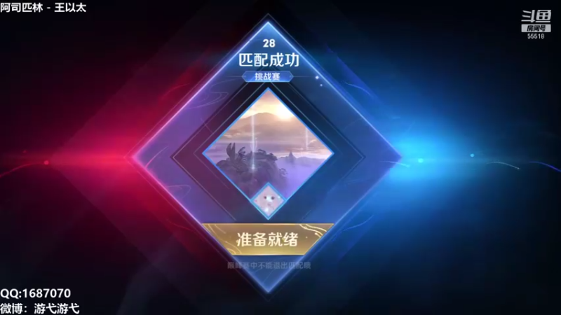 【2021-10-16 23点场】游弋：王者30星单排 全英雄乱杀
