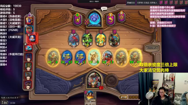 【2021-10-17 18点场】衣锦夜行：已上一万恢复激情S！