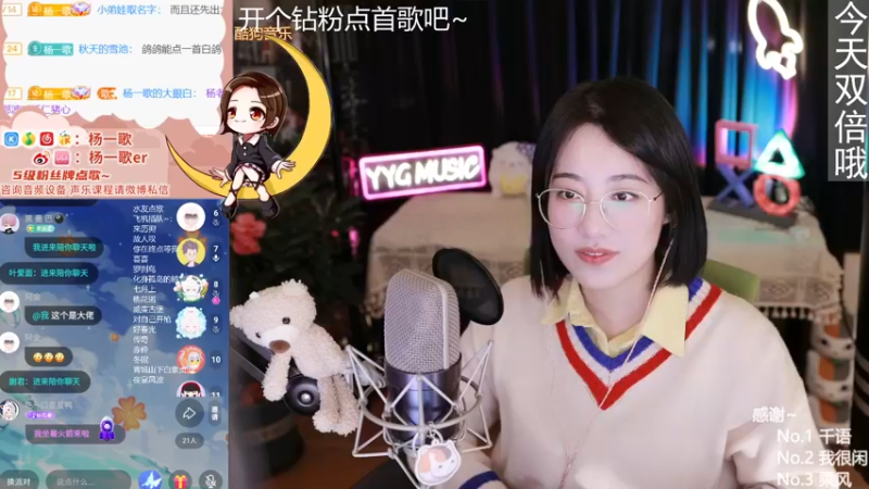 【2021-10-16 23点场】杨一歌：杨一歌：我唱的太好你别皱眉11258