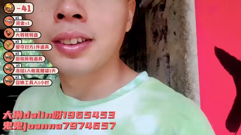 【2021-10-17 12点场】逐梦兄弟：《孤岛大作战》day1.摆烂