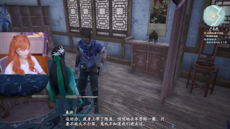 【2021-10-17 02点场】球仔baby：仙剑7从零开始