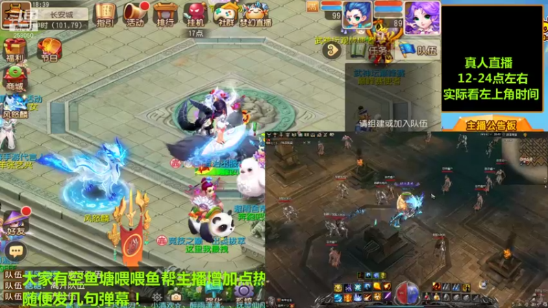 【2021-10-16 18点场】嘴角的微笑轻唱：梦幻西游手游平民法系的一天