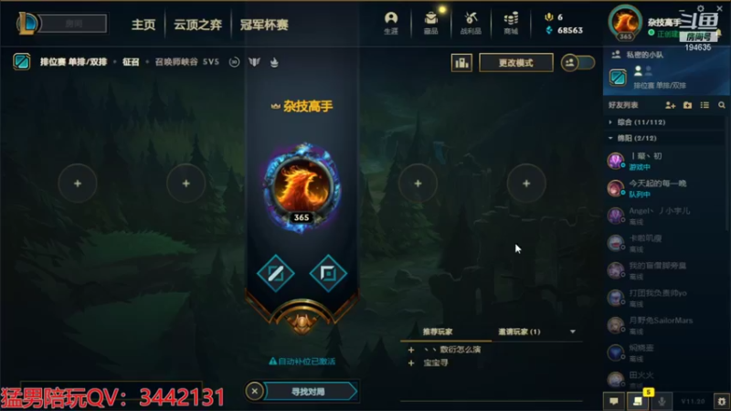 【2021-10-17 16点场】临界：今天依旧是阿P