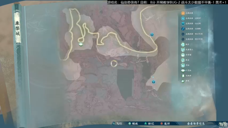 【2021-10-17 14点场】猫叔灬灬：【猫叔】仙剑奇侠传7 目前：7分~~~