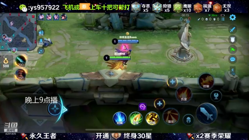 【2021-10-16 21点场】阳神丶国服后羿梦奇：国服后羿伽罗带粉包赢