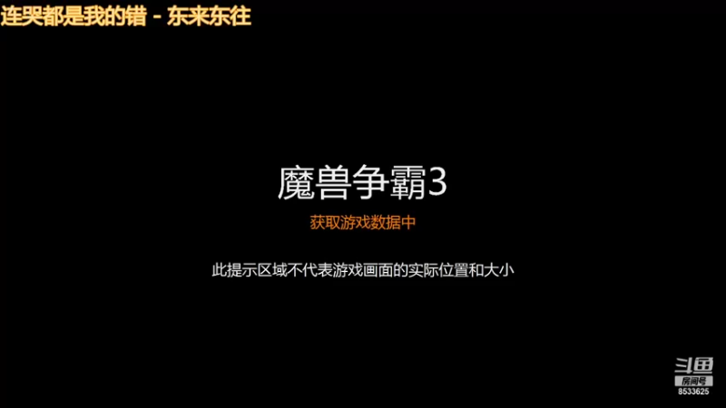 【2021-10-17 08点场】雪尊大人：官方平台：三国传-青龙,苍穹入仙杂技