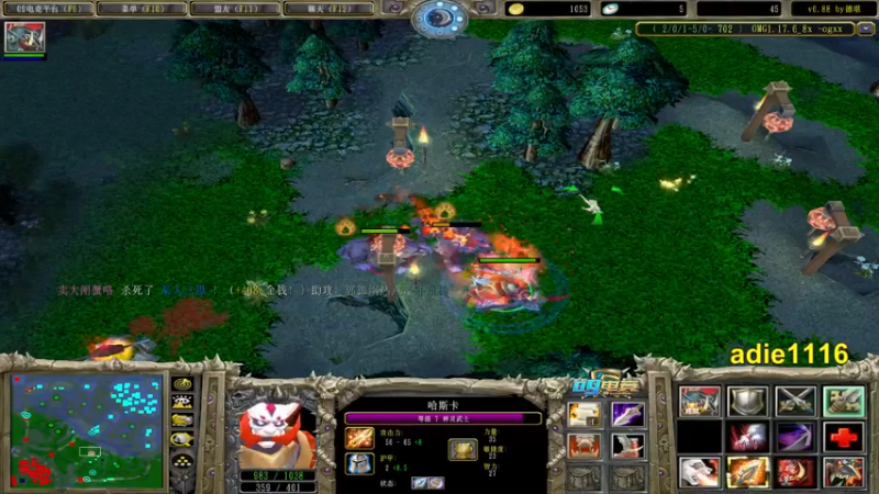 【2021-10-16 23点场】Dota小蝴蝶：OMG巅峰赛季九连