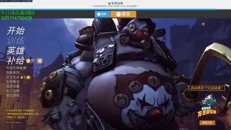 【2021-10-17 19点场】训练把场机器人：机器人：好久没玩国服了！