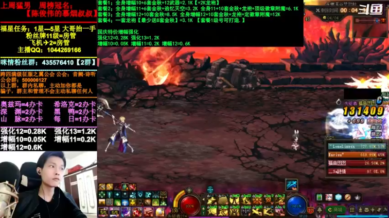 【2021-10-16 18点场】DNF咪情：跨四主播：奥兹玛，金秋回归提升。