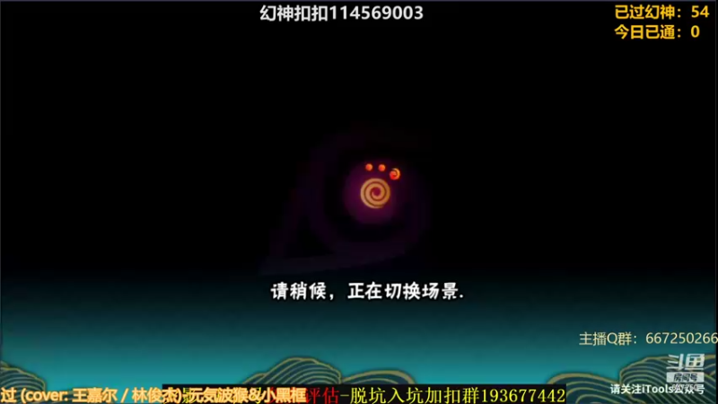 【2021-10-17 00点场】小马锅马杰：马锅：恭喜友人冠军！！！