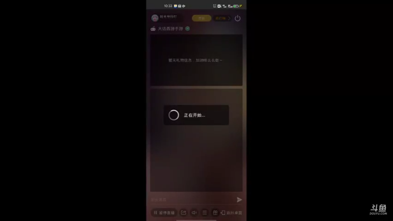 【2021-10-16 10点场】时光导师吖：大话西游手游冲冲冲