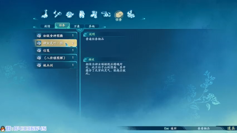 【2021-10-17 02点场】朝雾曦和：仙剑奇侠传7 困难难度攻略中