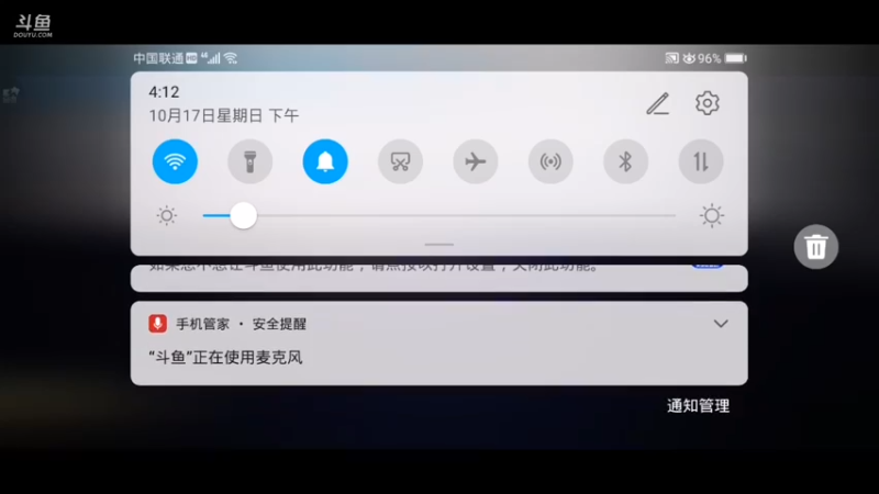 单排